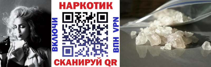 Как найти закладки Моздок A-PVP  Меф  ГАШ  Канабис 
