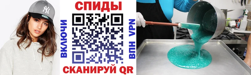 АМФ Розовый  закладки  Моздок 