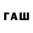 Метадон кристалл OUWIN BEATS