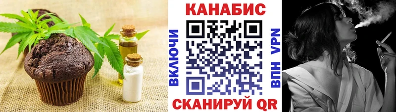 mega зеркало Моздок Canna-Cookies марихуана где продают