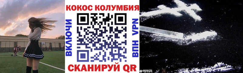 COCAIN Fish Scale Моздок