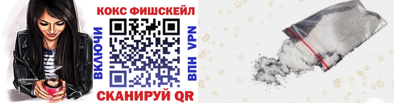 Cocaine FishScale Моздок