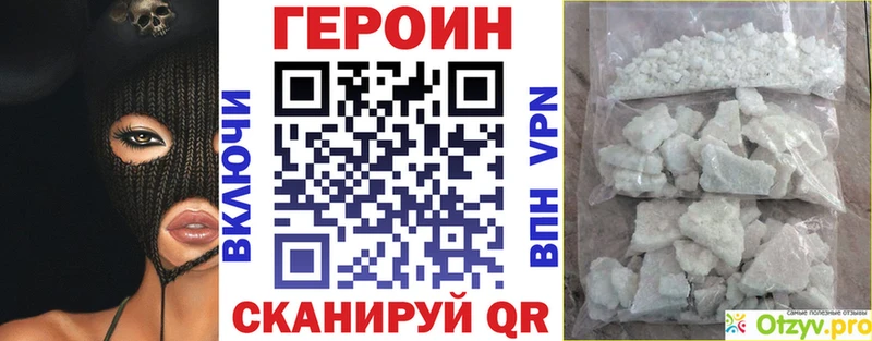 купить   Моздок  ГЕРОИН афганец 