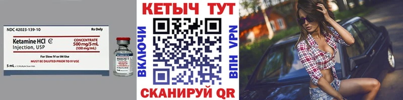 КЕТАМИН ketamine  Моздок 