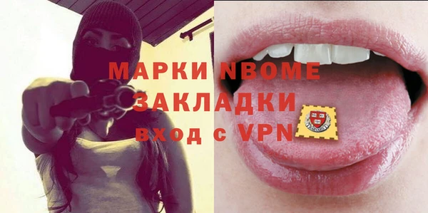 ГАЛЛЮЦИНОГЕННЫЕ ГРИБЫ Армянск