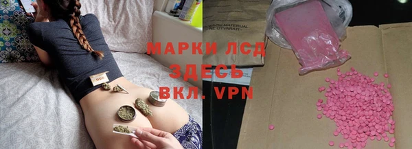 первитин Арсеньев