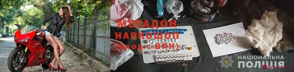 spice Балабаново