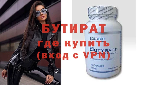 кокс Балахна