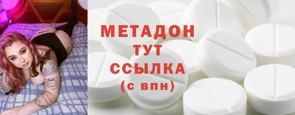 первитин Арсеньев