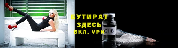 альфа пвп Баксан