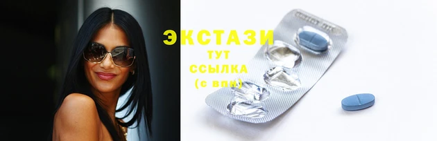 ГАЛЛЮЦИНОГЕННЫЕ ГРИБЫ Армянск