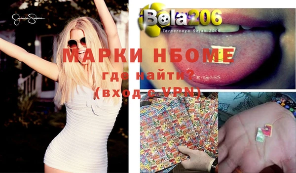 альфа пвп Баксан