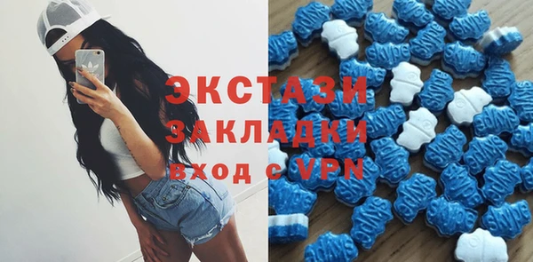 ГАЛЛЮЦИНОГЕННЫЕ ГРИБЫ Армянск