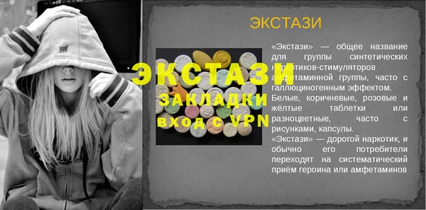 кокс Балахна
