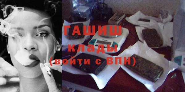 первитин Арсеньев