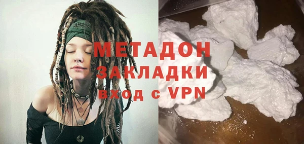 первитин Арсеньев