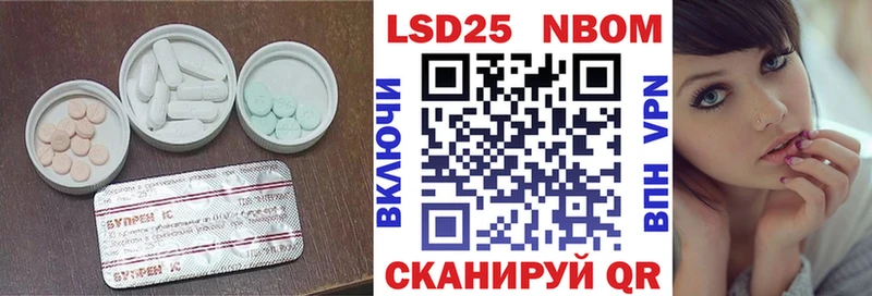 ЛСД экстази кислота  хочу наркоту  Моздок 