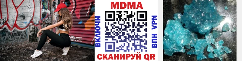 где купить наркотик  Моздок  MDMA crystal 
