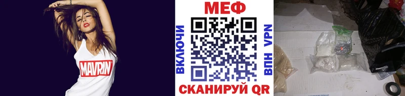 Мефедрон VHQ  закладка  Моздок 