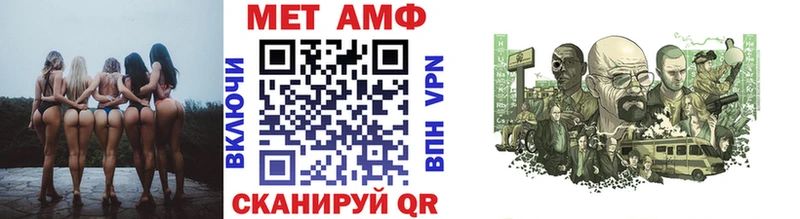 Метамфетамин Декстрометамфетамин 99.9%  Моздок 