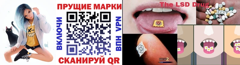 Марки NBOMe 1,8мг  Моздок 