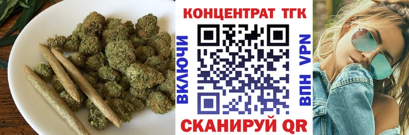 купить наркоту  Моздок  Дистиллят ТГК THC oil 